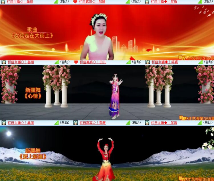 心玫🎤V娱热点