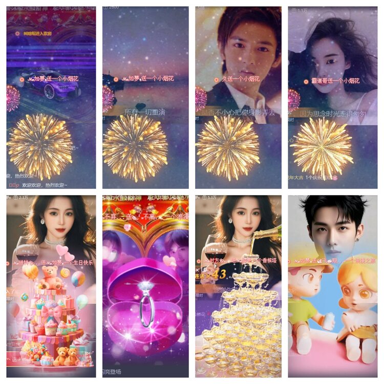 心玫🎤V娱热点