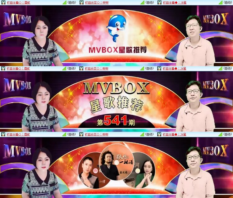 柠檬🎤V娱热点
