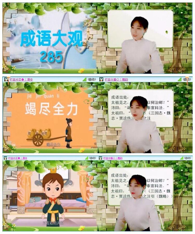 九小九324🎤V娱热点