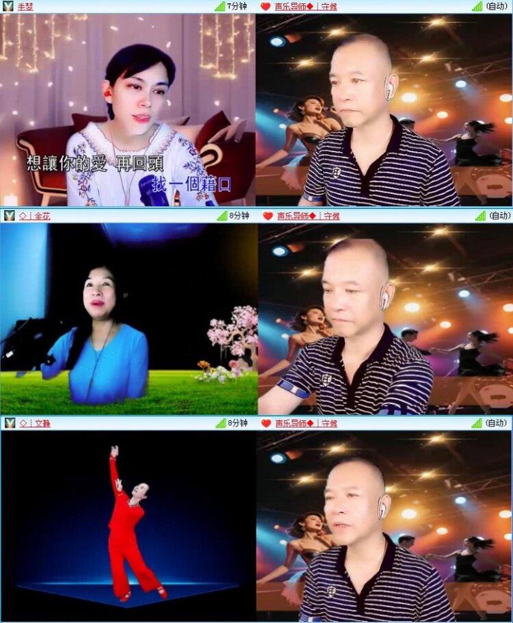飞沙🎤V娱热点