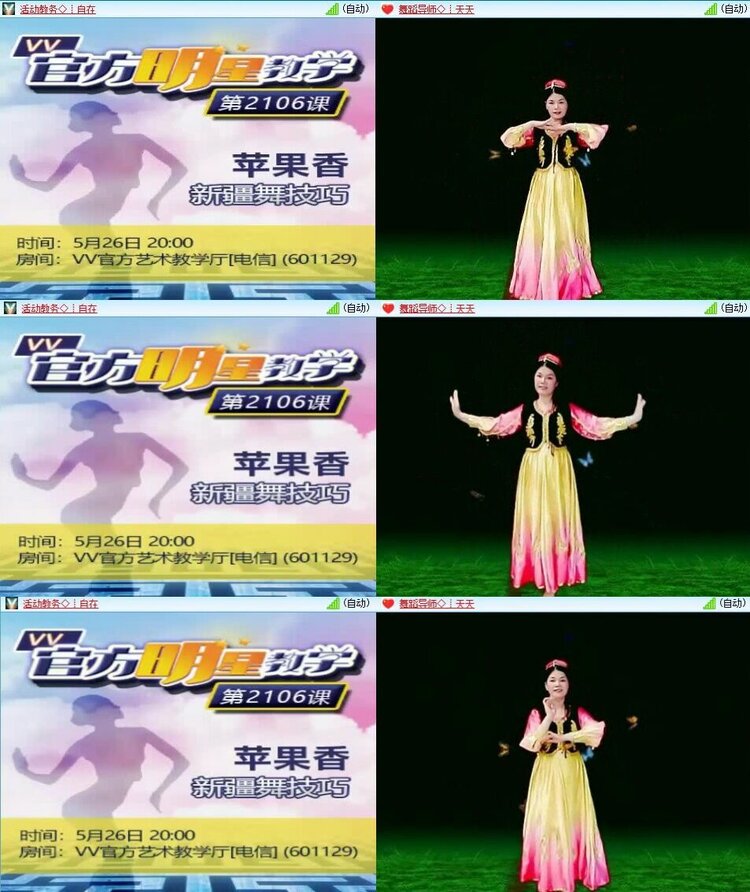 惜缘🎤V娱热点