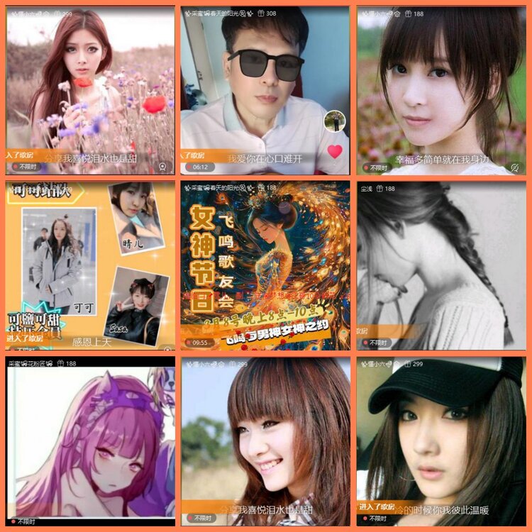 漂泊🎤V娱热点