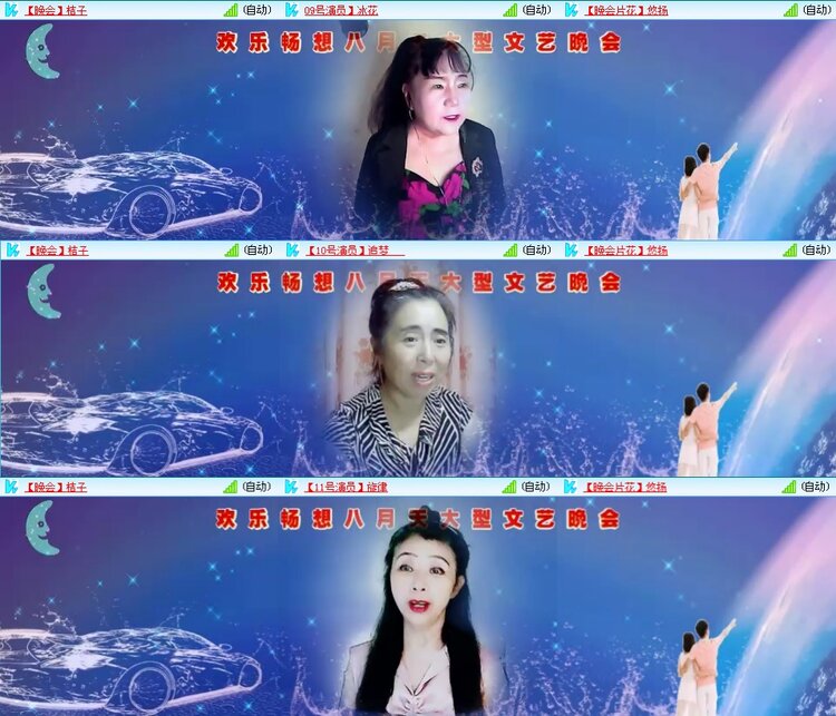 凡人🎤V娱热点