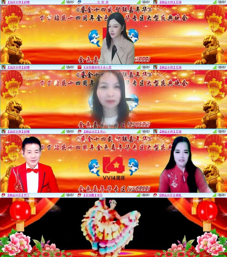 浓茶🎤V娱热点