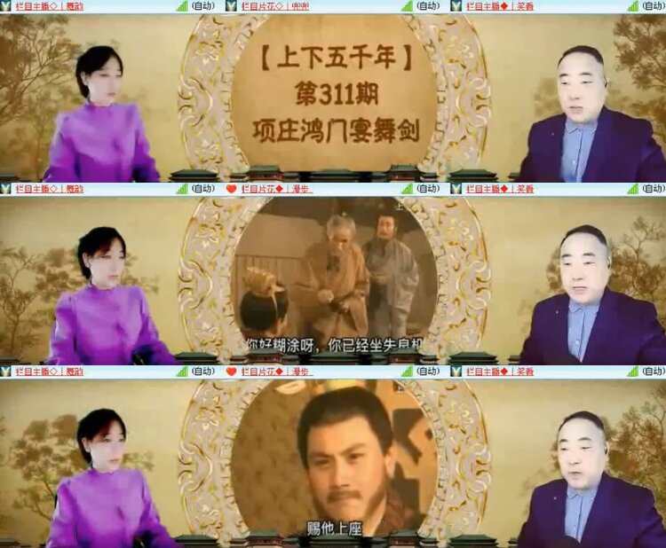 杜影🎤V娱热点