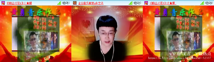 无言🎤V娱热点