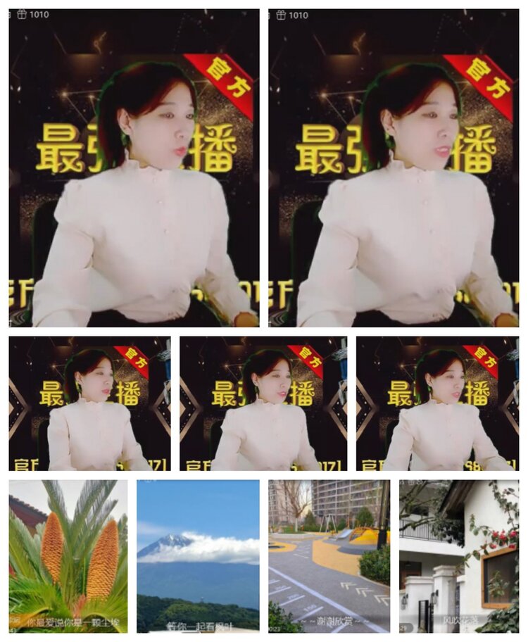 飞沙🎤V娱热点