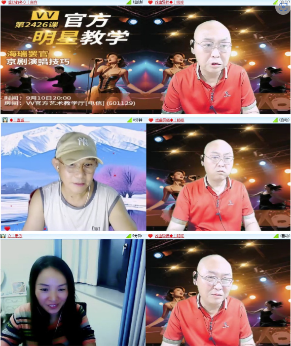漂泊🎤V娱热点