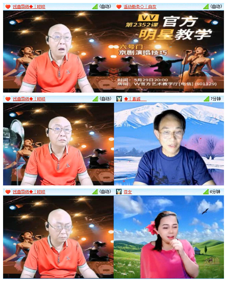 执白🎤V娱热点