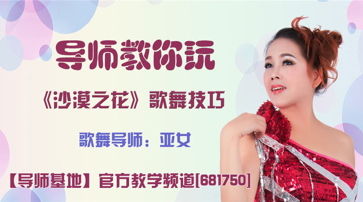 春雨🎤V娱热点