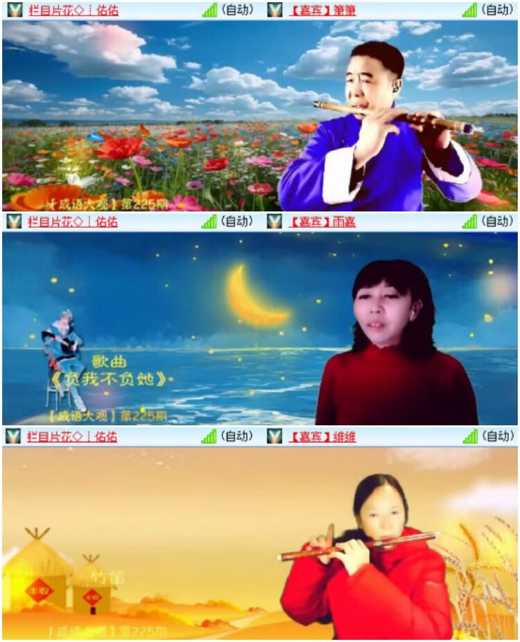 淡然🎤V娱热点