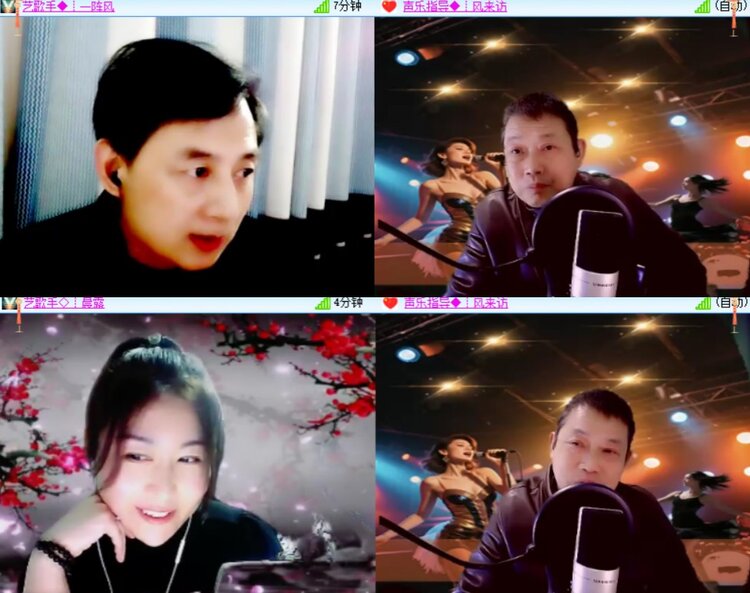 心玫🎤V娱热点