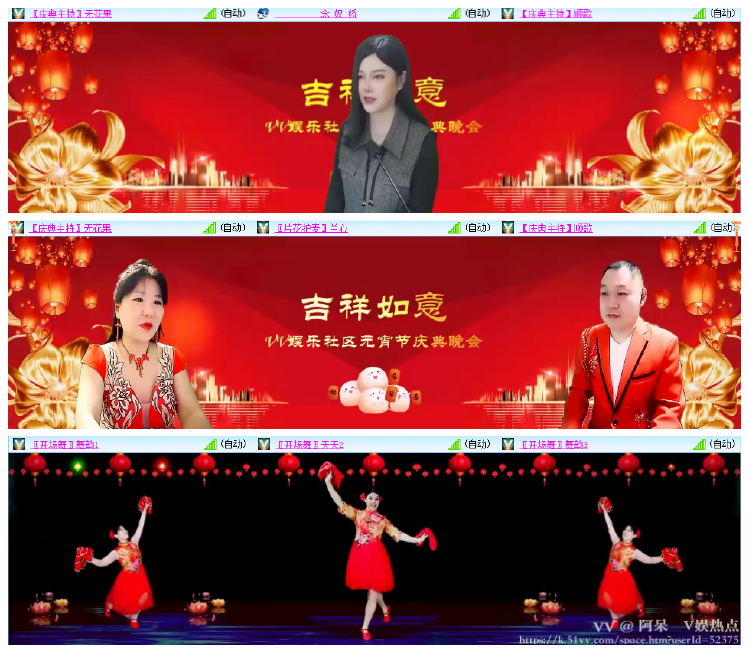 阿呆🎤V娱热点