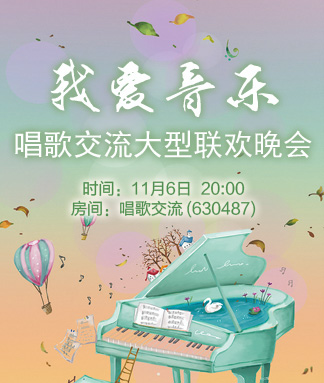 彩虹🎤V娱热点