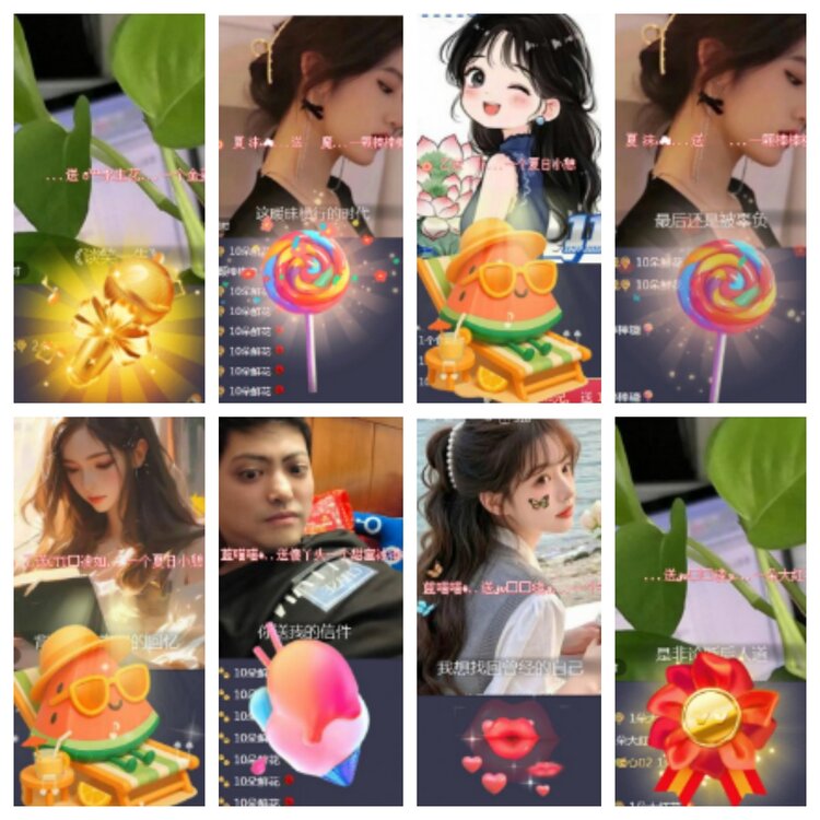 小浅🎤V娱热点