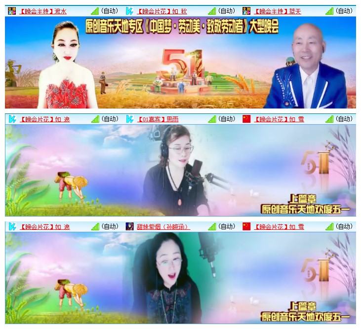 九小九324🎤V娱热点