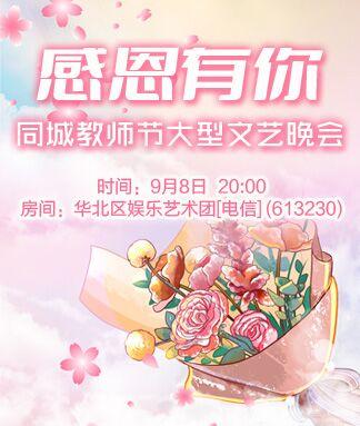 纳兰＿🎤V娱热点