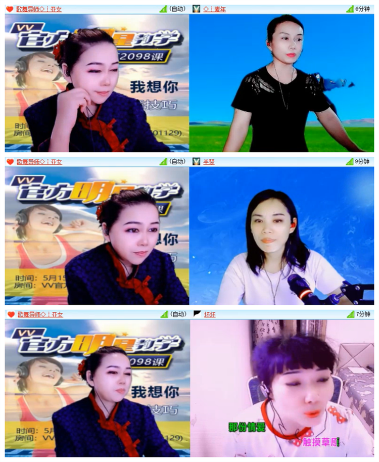 雪儿🎤V娱热点