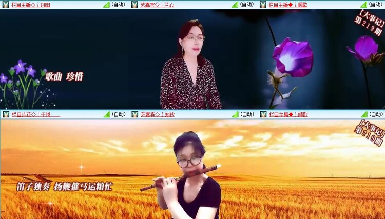 若雨🎤V娱热点