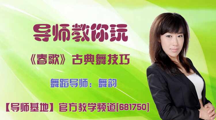 雪峰🎤V娱热点