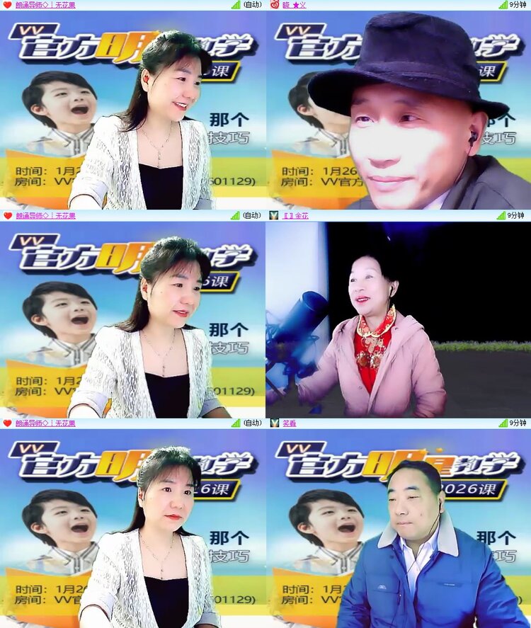 思点🎤V娱热点