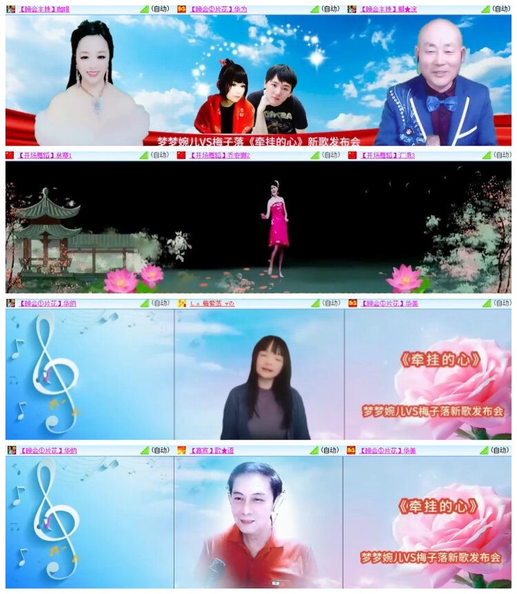 沛滢🎤V娱热点