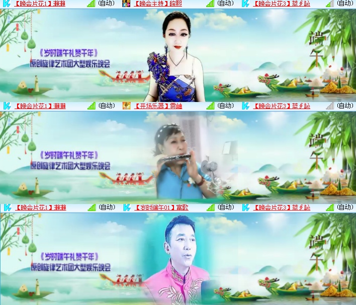 海燕🎤V娱热点