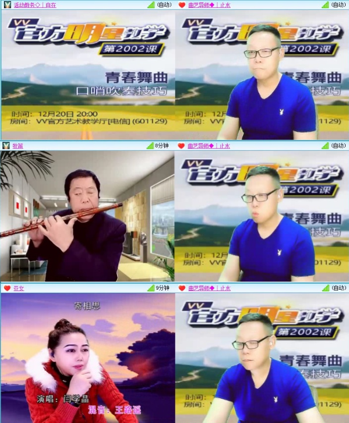 航航🎤V娱热点