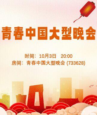 纳兰＿🎤V娱热点