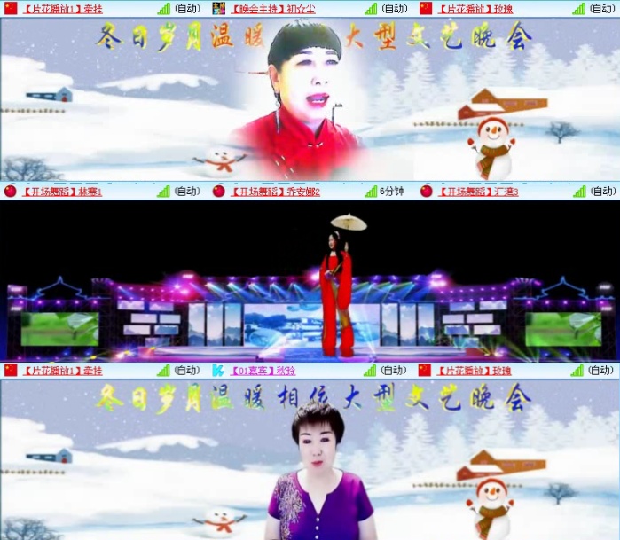 航航🎤V娱热点