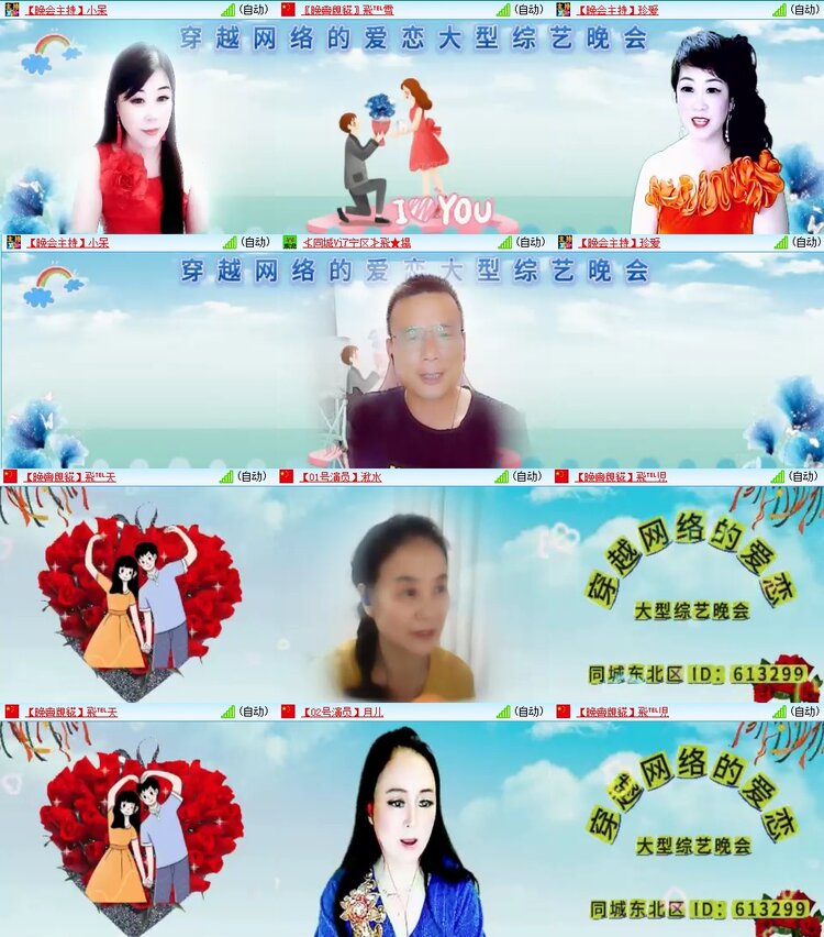 飞翔🎤V娱热点