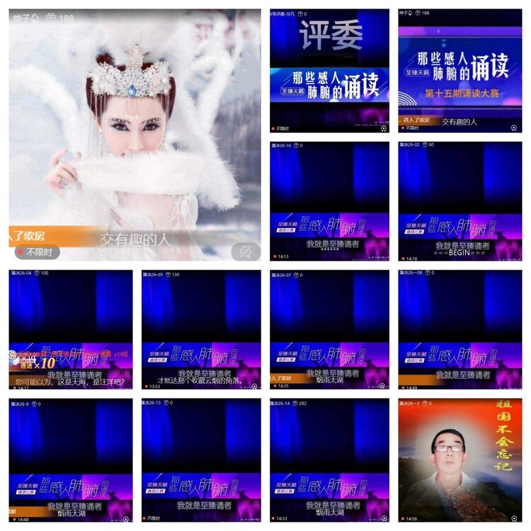 曾经🎤V娱热点