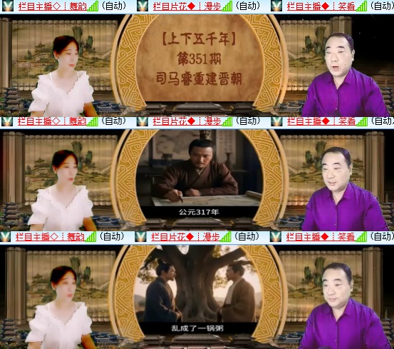 小六🎤V娱热点