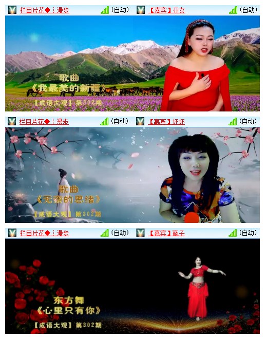 九小九324🎤V娱热点