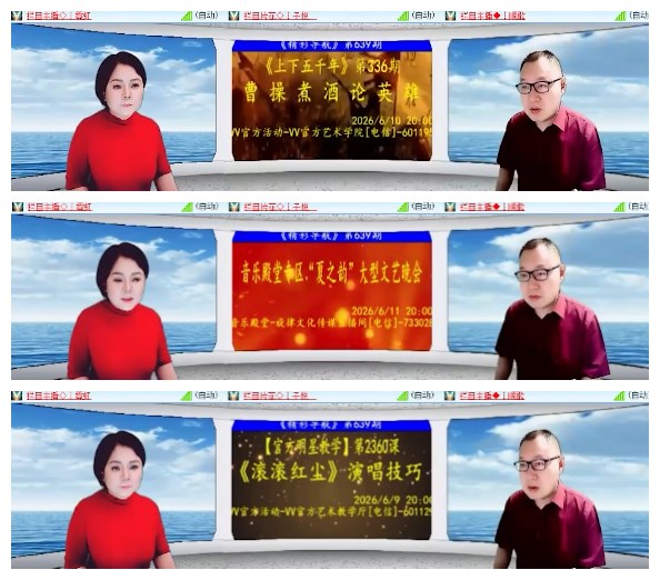 莹莹V娱热点