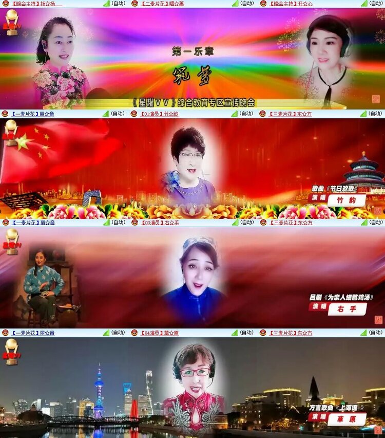 曾经🎤V娱热点