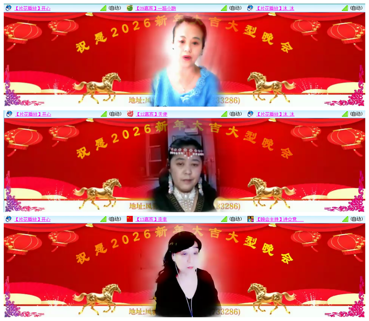 听云🎤V娱热点