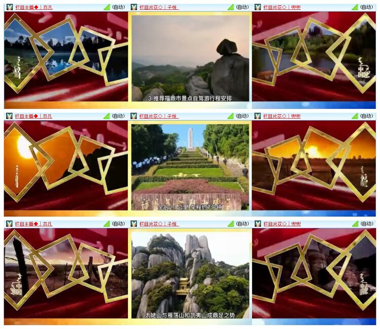 凡人🎤V娱热点