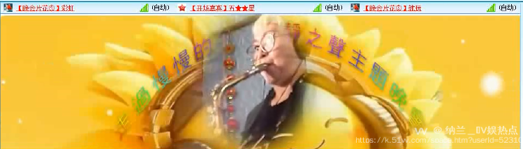 纳兰＿🎤V娱热点