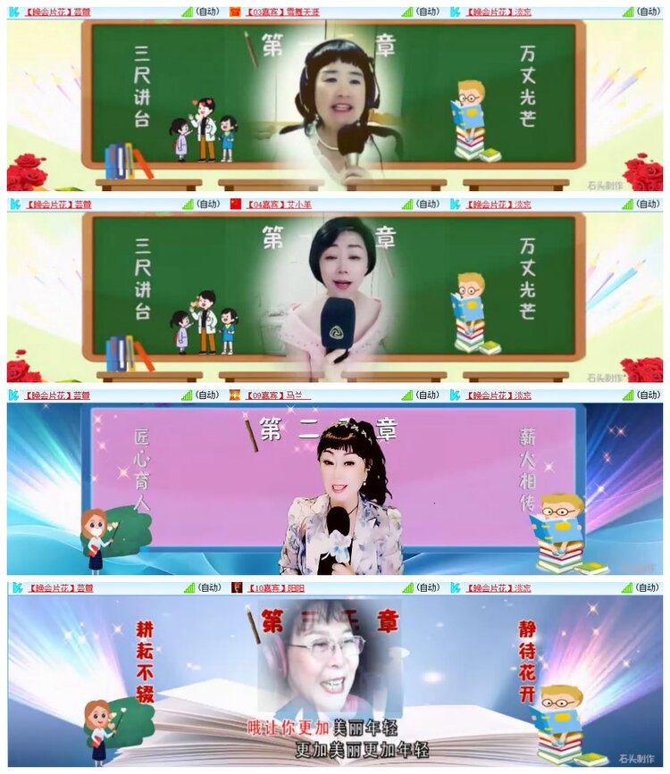 南风🎤V娱热点