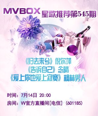 思点🎤V娱热点