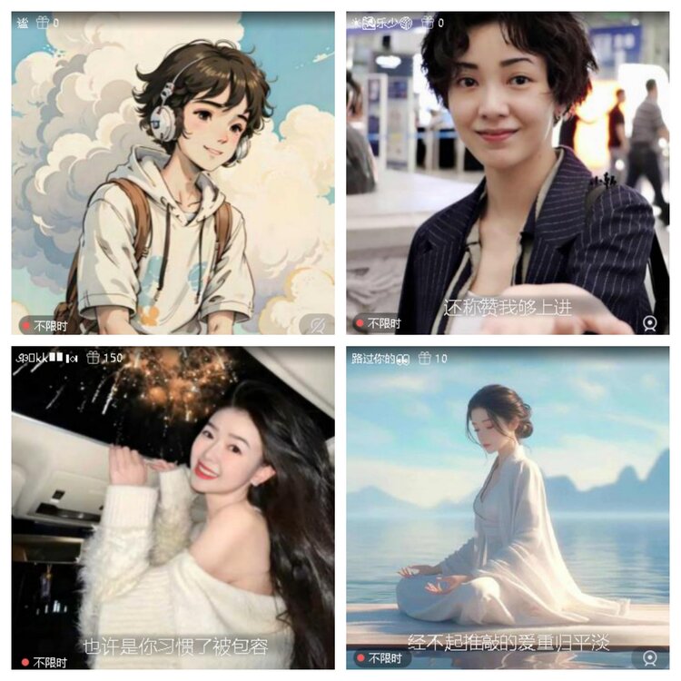 静一静🎤V娱热点