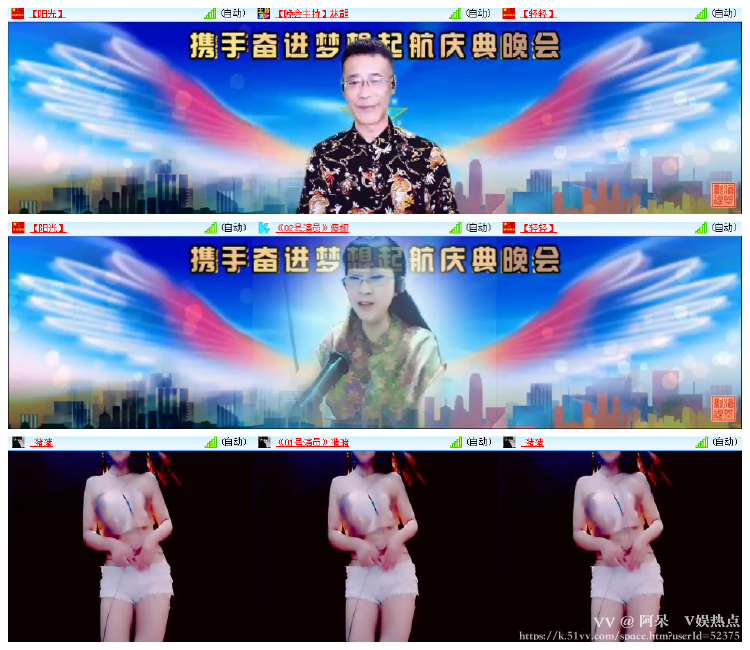 阿呆🎤V娱热点