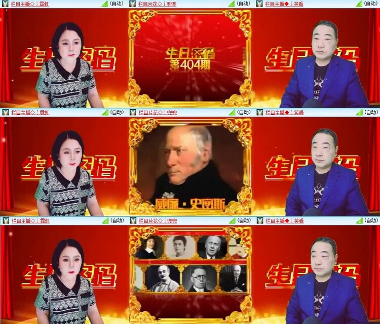 飞翔🎤V娱热点