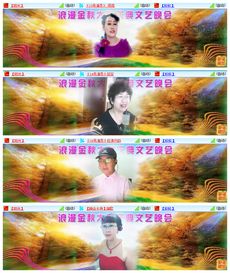 雪儿🎤V娱热点