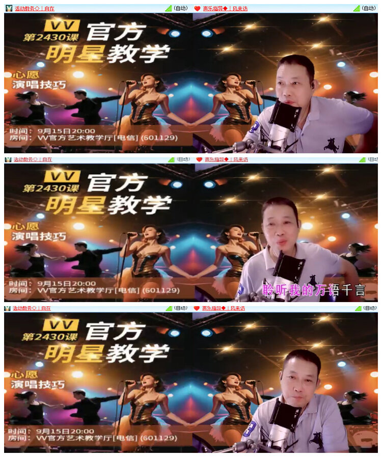 沛滢🎤V娱热点