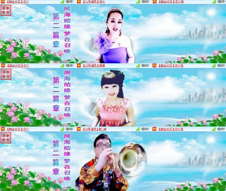 思点🎤V娱热点