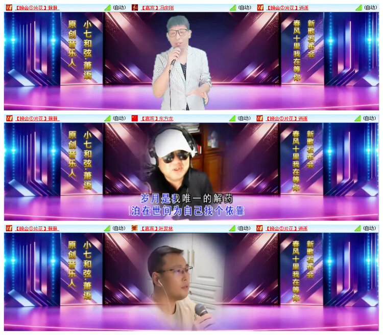 执白🎤V娱热点