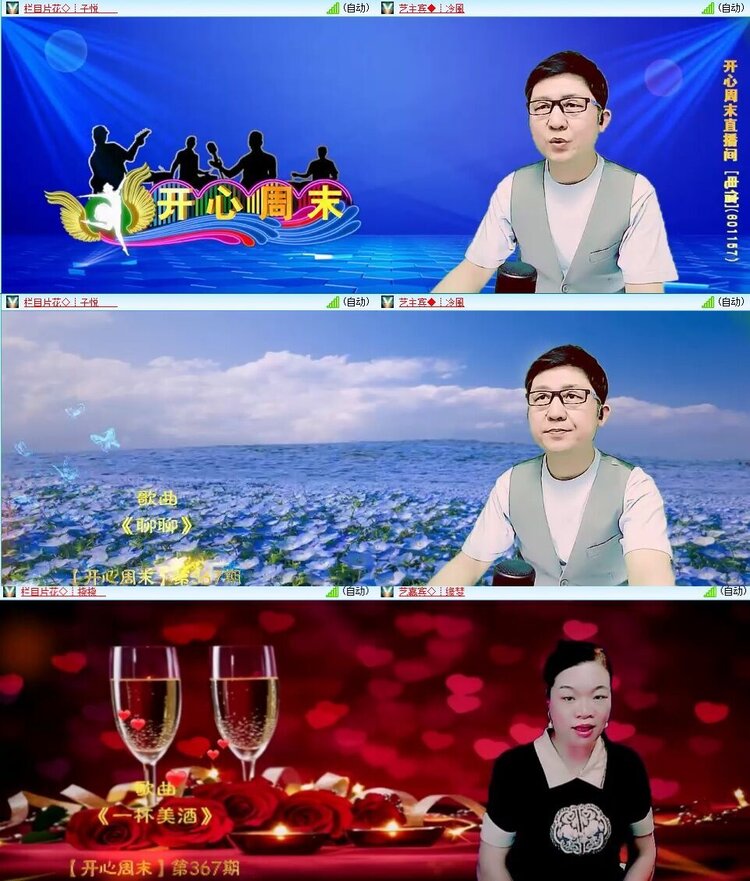 曾经🎤V娱热点